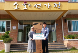 2015Donation to Sohwa Seong Ga Jeong