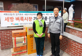 2014Donation to Sungsim House