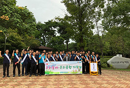2018 Voluntary Serive at Gyeongam neighborhood park